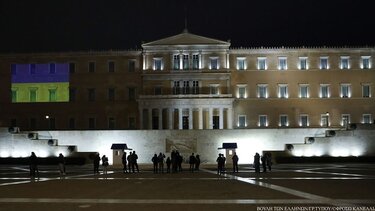 Με τη σημαία της Ουκρανίας φωταγωγήθηκε η Βουλή των Ελλήνων