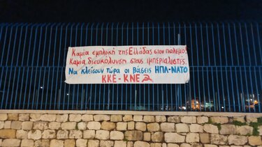 Πλατύ πολιτικό άνοιγμα της ΚΝΕ κατά του πολέμου στην Ουκρανία