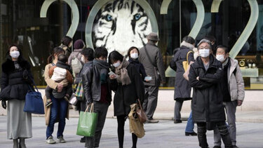 Ιαπωνία: Πάνω από 84.000 κρούσματα σε 24 ώρες, αρνητικό ρεκόρ 236 θανάτων 