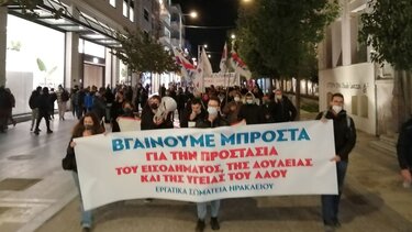 Συνδικάτο Οικοδόμων Ηρακλείου: Δυναμική κινητοποίηση σωματείων και φορέων