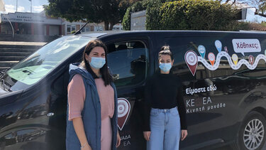 Συνεργασία της Κινητής Μονάδας Ηρακλείου του ΚΕΘΕΑ ΑΡΙΑΔΝΗ με το Ελληνικό Μεσογειακό Πανεπιστήμιο