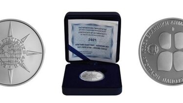 Αυτοαπογράφηκαν και κέρδισαν!