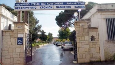 Κρούσματα κορωνοϊού στο Ίδρυμα Χρονίων Παθήσεων στα Χανιά