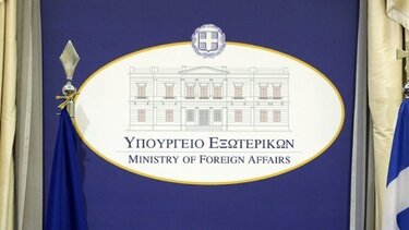 ΥΠΕΞ: Ενεργοποιεί τη Μονάδα Διαχείρισης Κρίσεων - Το σχέδιο εκκένωσης για τους ομογενείς