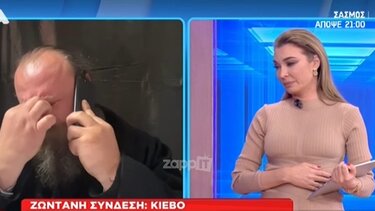 Ουκρανός ιερέας: "Ρίχνουν βόμβες σε σχολεία, μανάδες αφήνουν τα παιδιά για να πολεμήσουν"