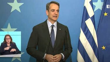 Σύνοδος Κορυφής - Μητσοτάκης: Ρητή αναφορά για πλαφόν της τιμής του φυσικού αερίου