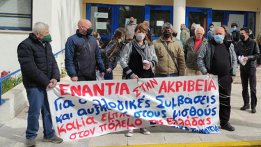 Παράσταση διαμαρτυρίας σωματείων στη ΔΕΗ 