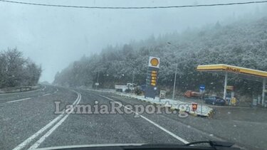 Χιόνι γύρω από τη Λαμία