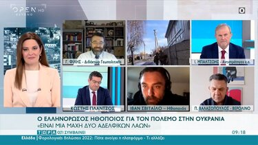 Ο Ιβάν Σβιτάιλο για τον πόλεμο στην Ουκρανία: «Είναι μία μάχη δύο αδερφικών λαών»