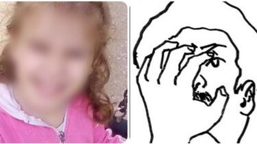 Γρηγόρης Λέων: Η Τζωρτζίνα υπέφερε πάρα πολύ