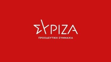 ΣΥΡΙΖΑ: «Πρωθυπουργός σε αποδρομή ο Κυριάκος Μητσοτάκης»