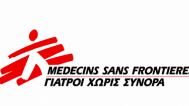 Σουδάν: Οι «Γιατροί Χωρίς Σύνορα» καταγγέλλουν κακοποίηση 18 υπαλλήλων τους στο Χαρτούμ