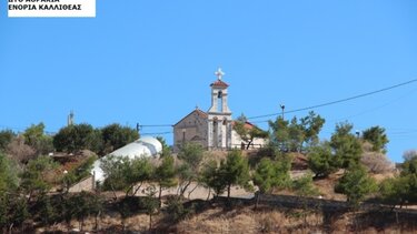 Ανάσταση στους Αγίους Πάντες, στα Δύο Αοράκια