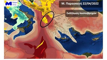 "Κοκτέιλ" ζέστης, αφρικανικής σκόνης και λασποβροχής