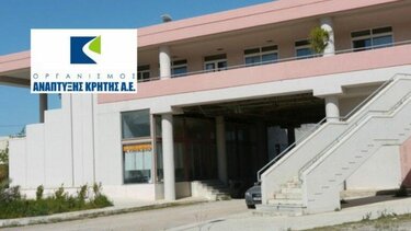 Συγχαρητήρια Παπαδογιάννη στους Γ. Λυμπινάκη και Γ. Μαστραντωνάκη