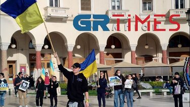 Θεσσαλονίκη: Απτόητοι οι Ουκρανοί στην Πλ. Αριστοτέλους-Τερματίστε τον πόλεμο!