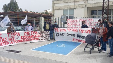 Χανιά: Παρέμβαση σωματείων στην ΔΕΗ 