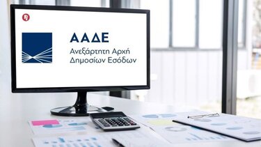 Παράταση προθεσμίας για διαβίβαση δεδομένων στο myDATA