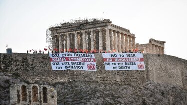 Υπουργείο Πολιτισμού: «Μαζική εισβολή μελών και στελεχών του ΚΚΕ» στην Ακρόπολη