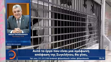 Έκτακτη συνεδρίαση της Συγκλήτου του ΑΠΘ για τους βανδαλισμούς