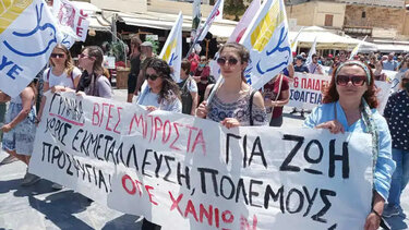 Κινητοποίηση φορέων και μελών των επιτροπών ειρήνης Κρήτης 