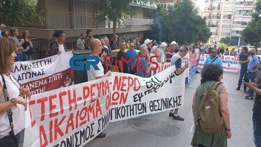 Συγκέντρωση διαμαρτυρίας για άνδρα που χάνει το σπίτι του