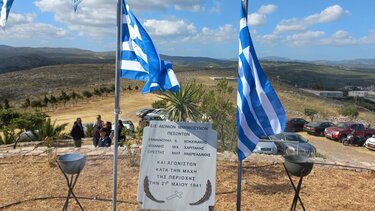 Συγκίνηση στην 81η επέτειο της μάχης- ορόσημο της σύγχρονης ιστορίας