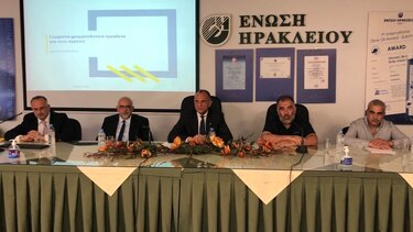 Με επιτυχία η ημερίδα για τα σύγχρονα χρηματοδοτικά εργαλεία για τους αγρότες