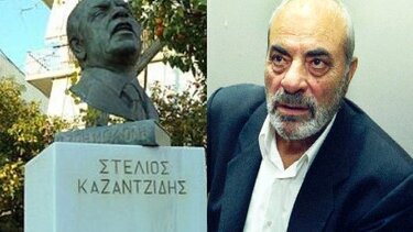 Έκλεψαν τη χάλκινη προτομή του Στέλιου Καζαντζίδη