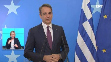 Μητσοτάκης: Οι λεονταρισμοί της Τουρκίας δεν θα γίνουν ανεκτοί