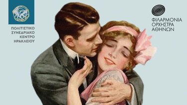 “Ο Βαφτιστικός” για τρεις παραστάσεις στο Πολιτιστικό Κέντρο