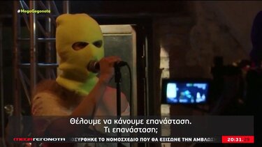 Ξεκίνησε η αντιπολεμική περιοδεία των Pussy Riot κατά του Πούτιν