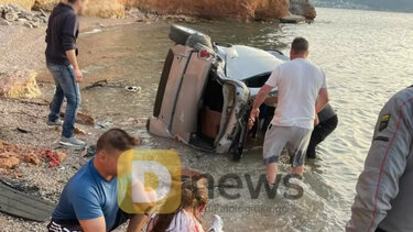 Τρόμος για μητέρα και δύο παιδιά - Έπεσαν με το αυτοκίνητο από ύψος 20 μέτρων