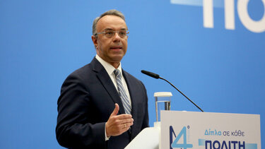 Στις Βρυξέλλες ο Χρ. Σταϊκούρας, για τις συνεδριάσεις του Eurogroup και του Ecofin