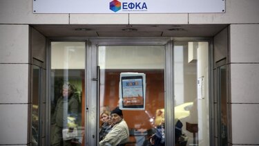 Παραγράφονται στη δεκαετία τα χρέη προς τον ΕΦΚΑ