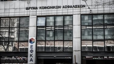 e-ΕΦΚΑ: Με έκτακτη καταβολή οι συντάξεις Ιουλίου σε ορισμένους συνταξιούχων του τ. ΤΑΠΟΤΕ