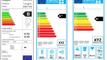 Ενεργειακή κλάση οικιακών συσκευών – Όλα όσα πρέπει να ξέρετε
