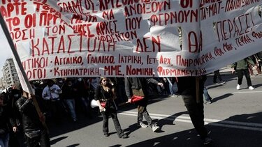 Αντιμέτωποι με το κακούργημα αρπαγής, 8 φοιτητές του Πολυτεχνείου Κρήτης