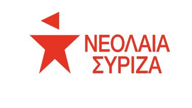 Η Nεολαία ΣΥΡΙΖΑ Χανίων δίπλα στους φοιτητές και τις φοιτήτριες που διώκονται