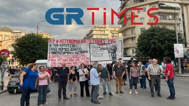 Πορεία φοιτητών στο κέντρο της Θεσσαλονίκης -«Έξω η αστυνομία από τις σχολές μας»