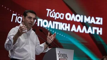 Τσίπρας για Παγκόσμια Ημέρα Περιβάλλοντος: Η κλιματική κρίση δεν μπορεί να αποτελεί άλλοθι για τον κρατικό μηχανισμό