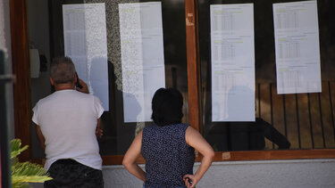 Πανελλαδικές: Δεκατρία τμήματα ΑΕΙ με εισακτέους κάτω των 10 ατόμων