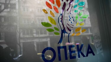 ΟΠΕΚΑ - Επίδομα παιδιού: Παραμένει ανοιχτή η πλατφόρμα- Όλα όσα πρέπει να γνωρίζετε