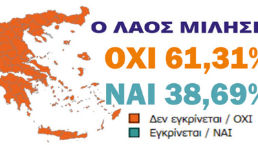 Σαν σήμερα το "όχι" που έγινε "ναι" 