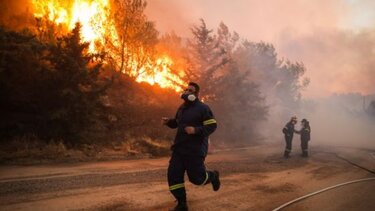 Φωτιά: Σύσταση για αποφυγή μετακινήσεων προς εγκαταστάσεις απασχόλησης παιδιών