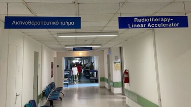 Θερμό "ευχαριστώ" στο Ακτινοθεραπευτικό Τμήμα του ΠαΓΝΗ