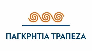 Στίγμα για την επόμενη μέρα, στην Τακτική Γενική Συνέλευση της Παγκρήτιας Τράπεζας