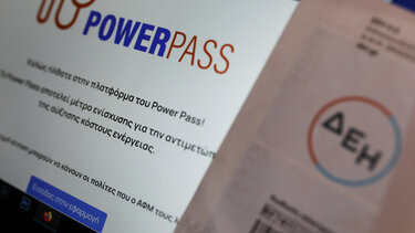 Power Pass: Με sms ή e-mail η ενημέρωση για την πληρωμή – Μπαίνουν τα χρήματα στους λογαριασμούς