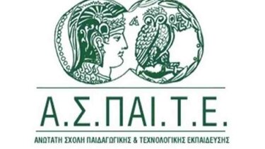 Δια ζώσης λειτουργία της ΑΣΠΑΙΤΕ στο Ηράκλειο