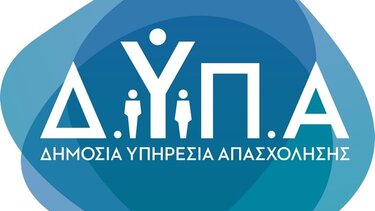 Αναρτήθηκαν οι προσωρινοί πίνακες έκτακτου εκπαιδευτικού προσωπικού για τα 31 ΙΕΚ της ΔΥΠΑ